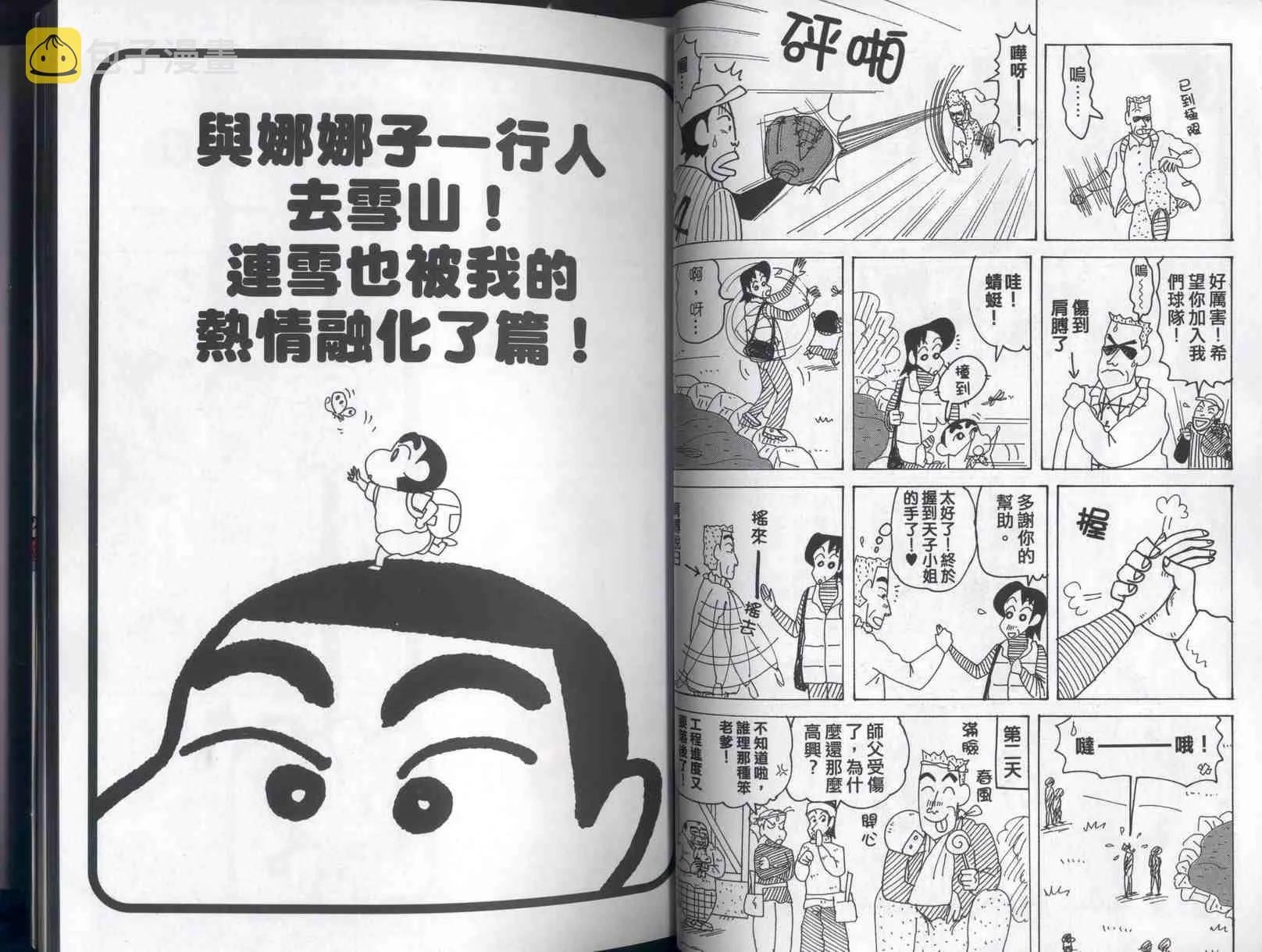 第75页