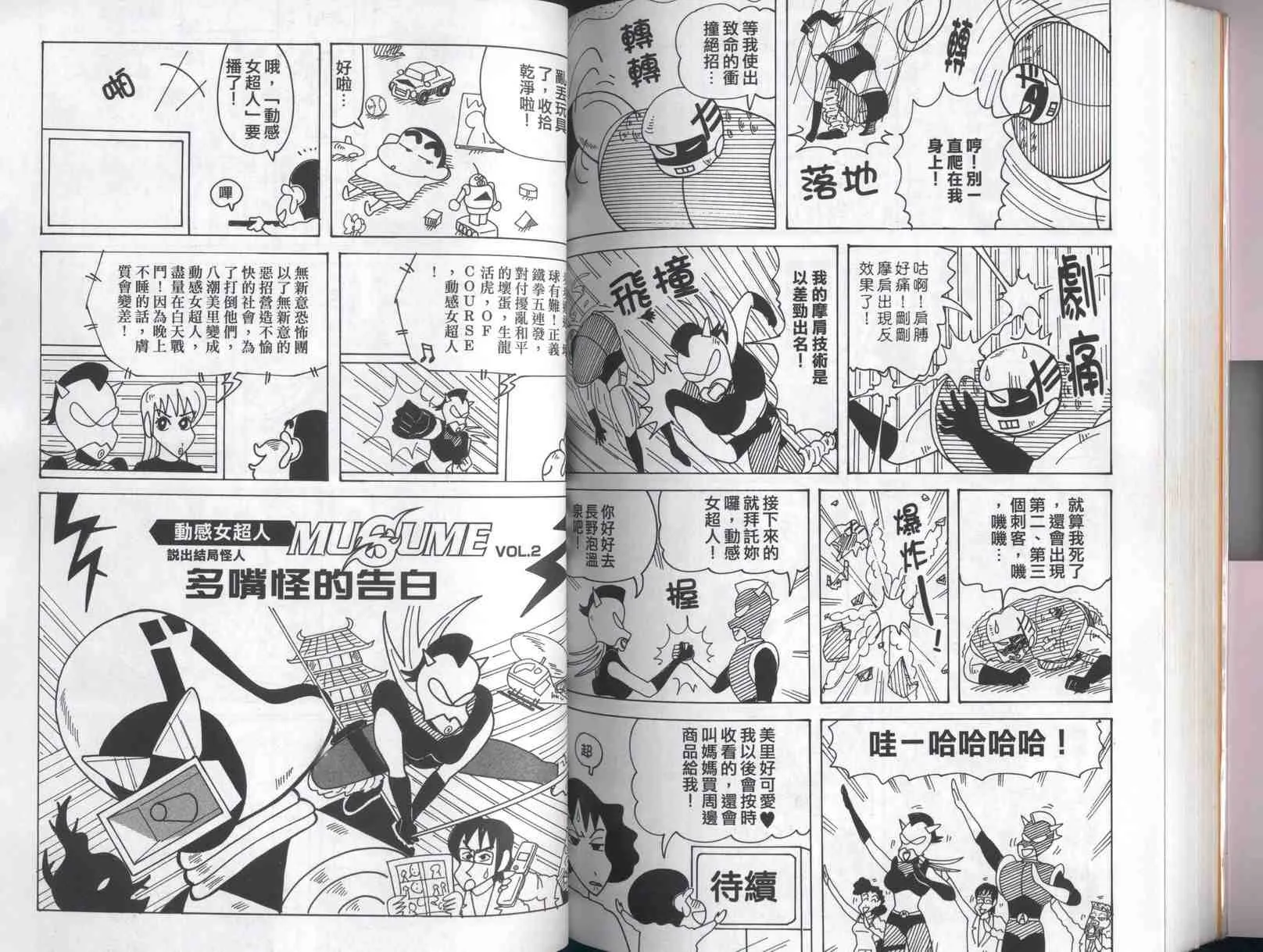 第138页