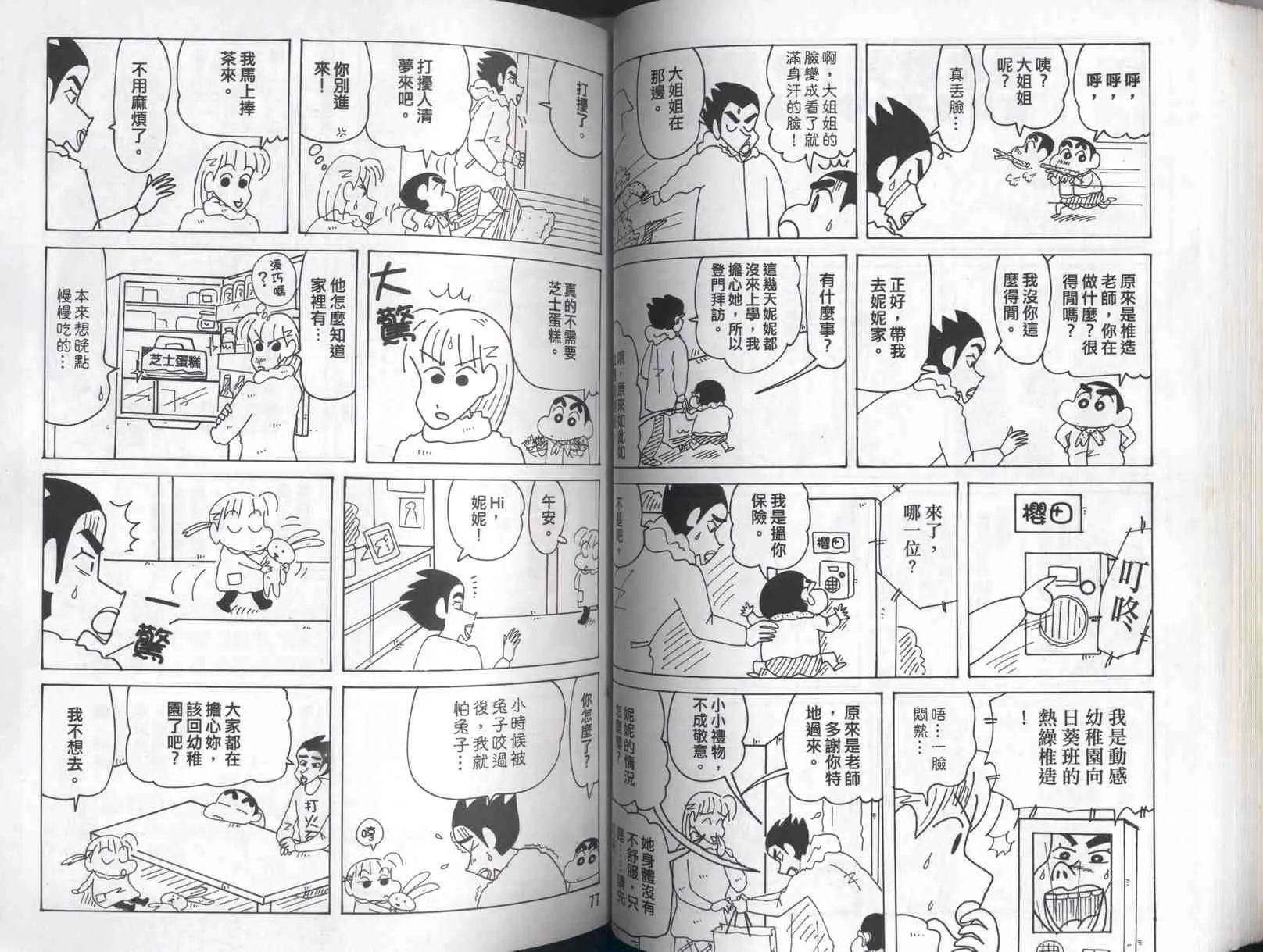第114页