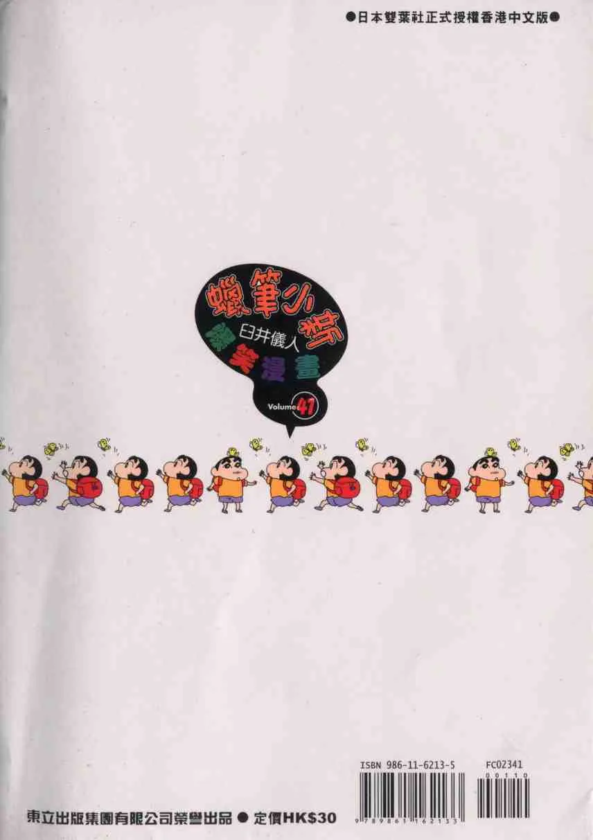 第183页