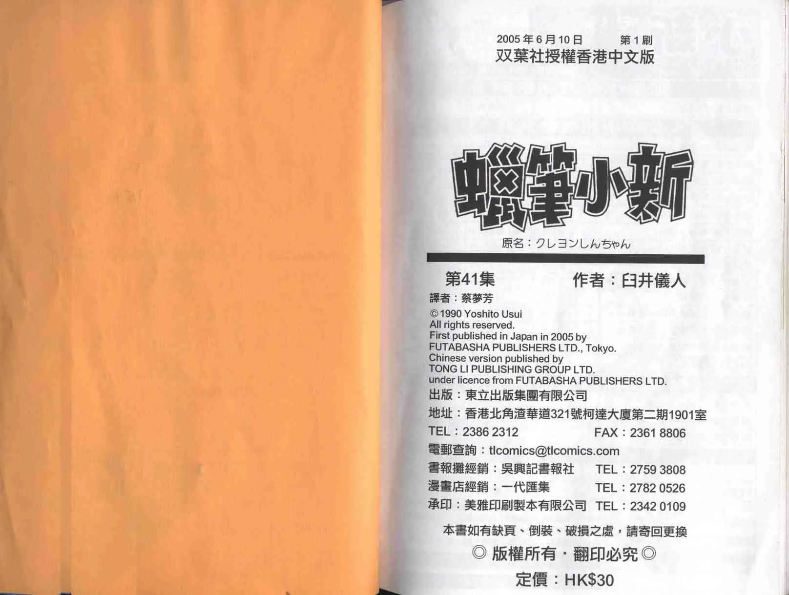 第180页
