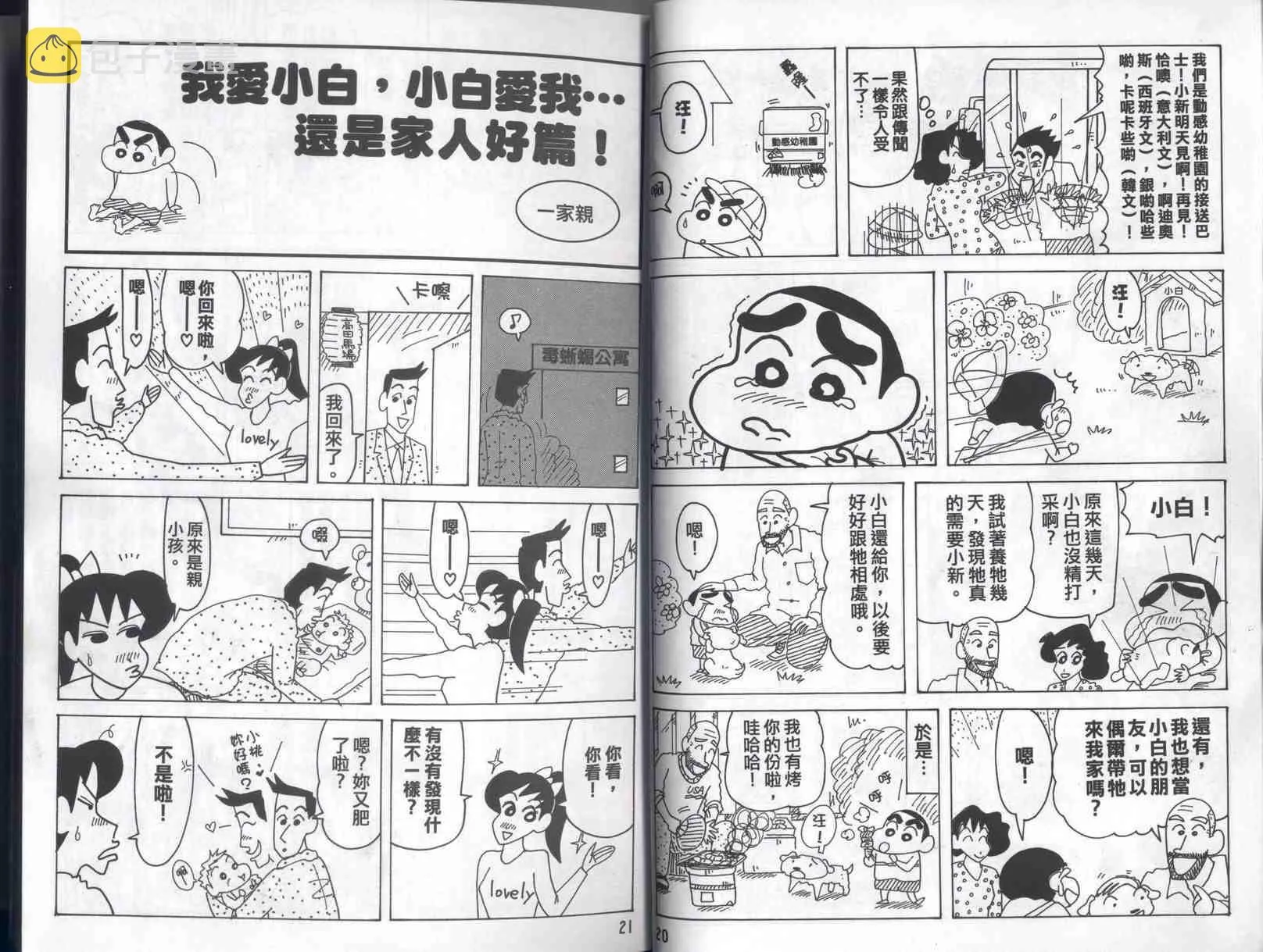 第30页