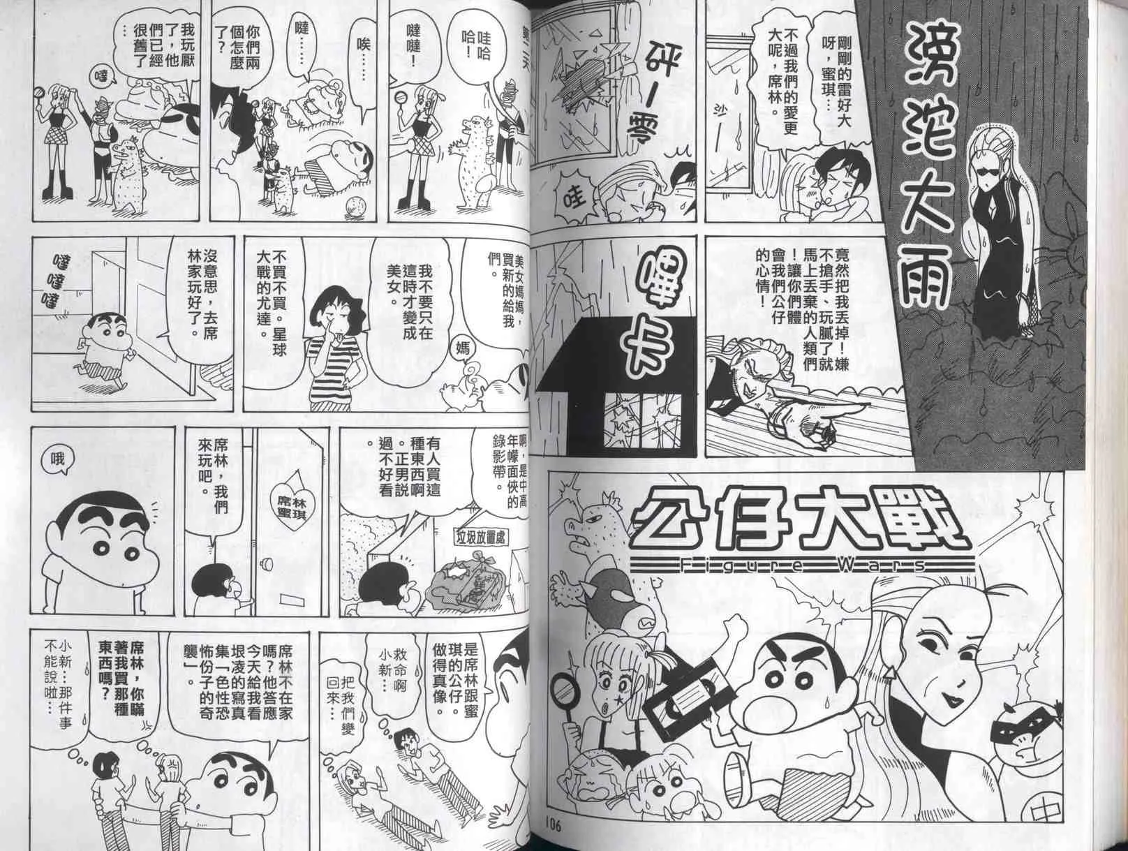 第159页