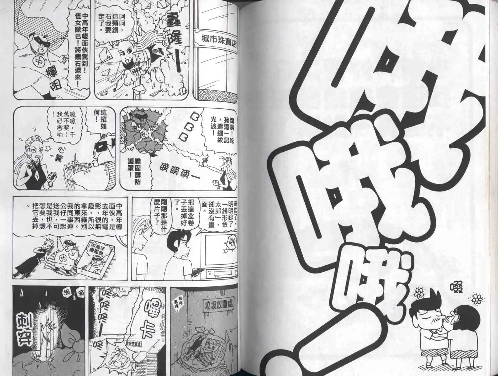 第156页
