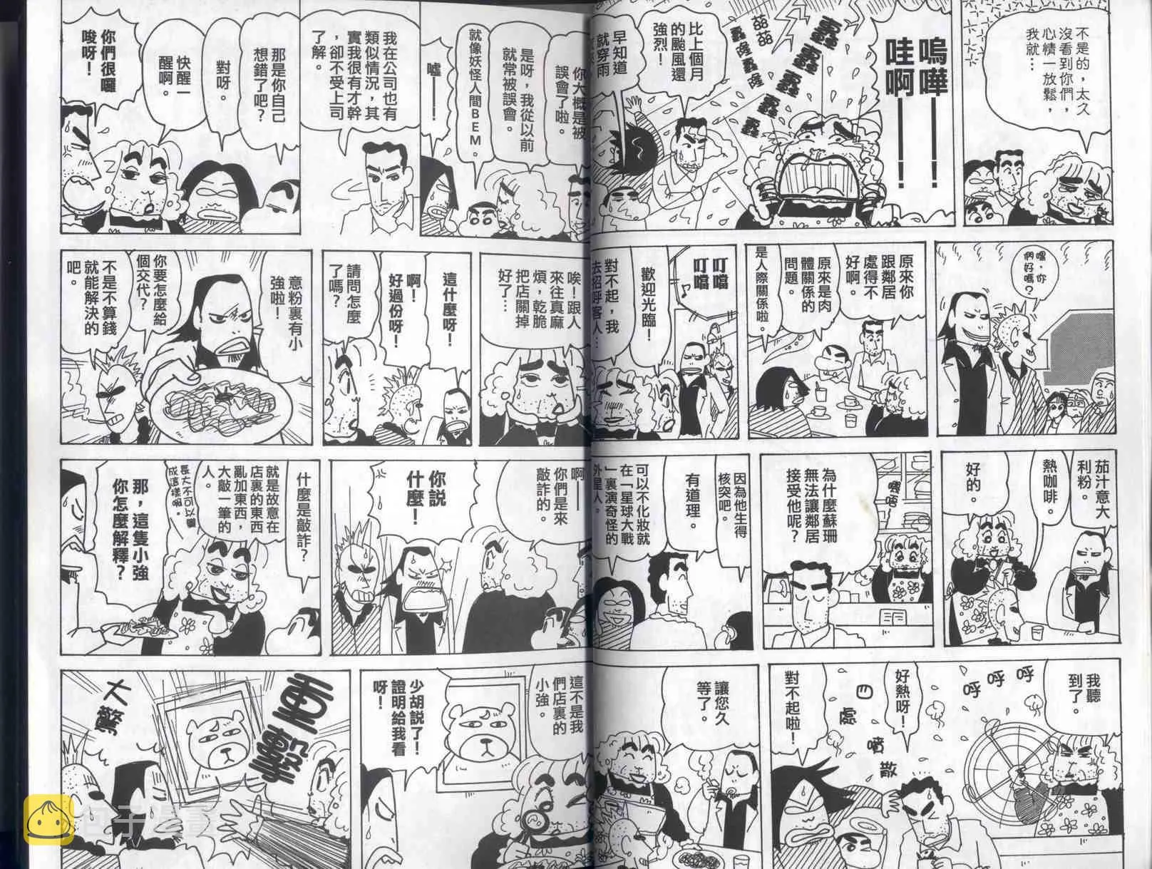 第39页