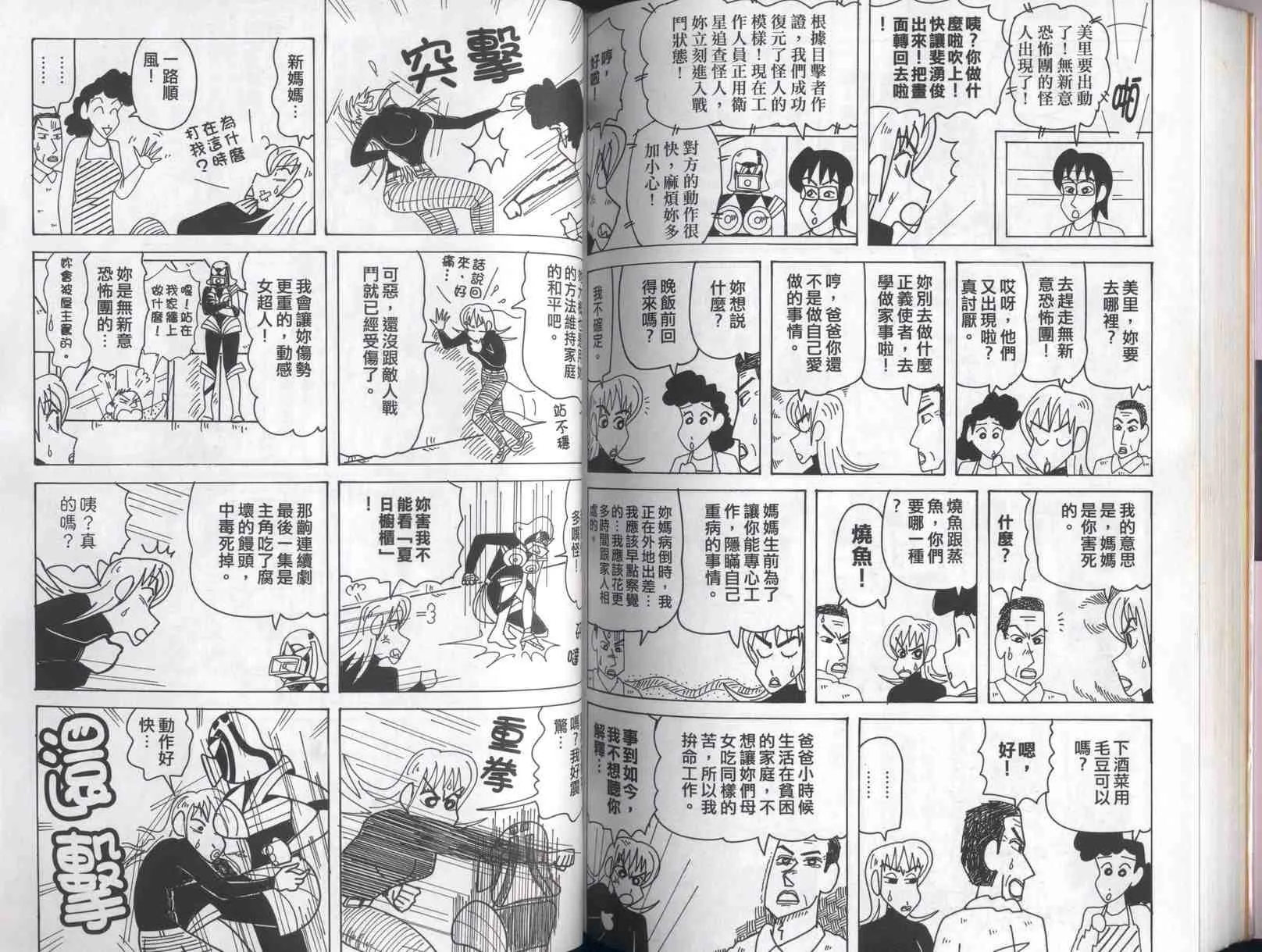 第144页