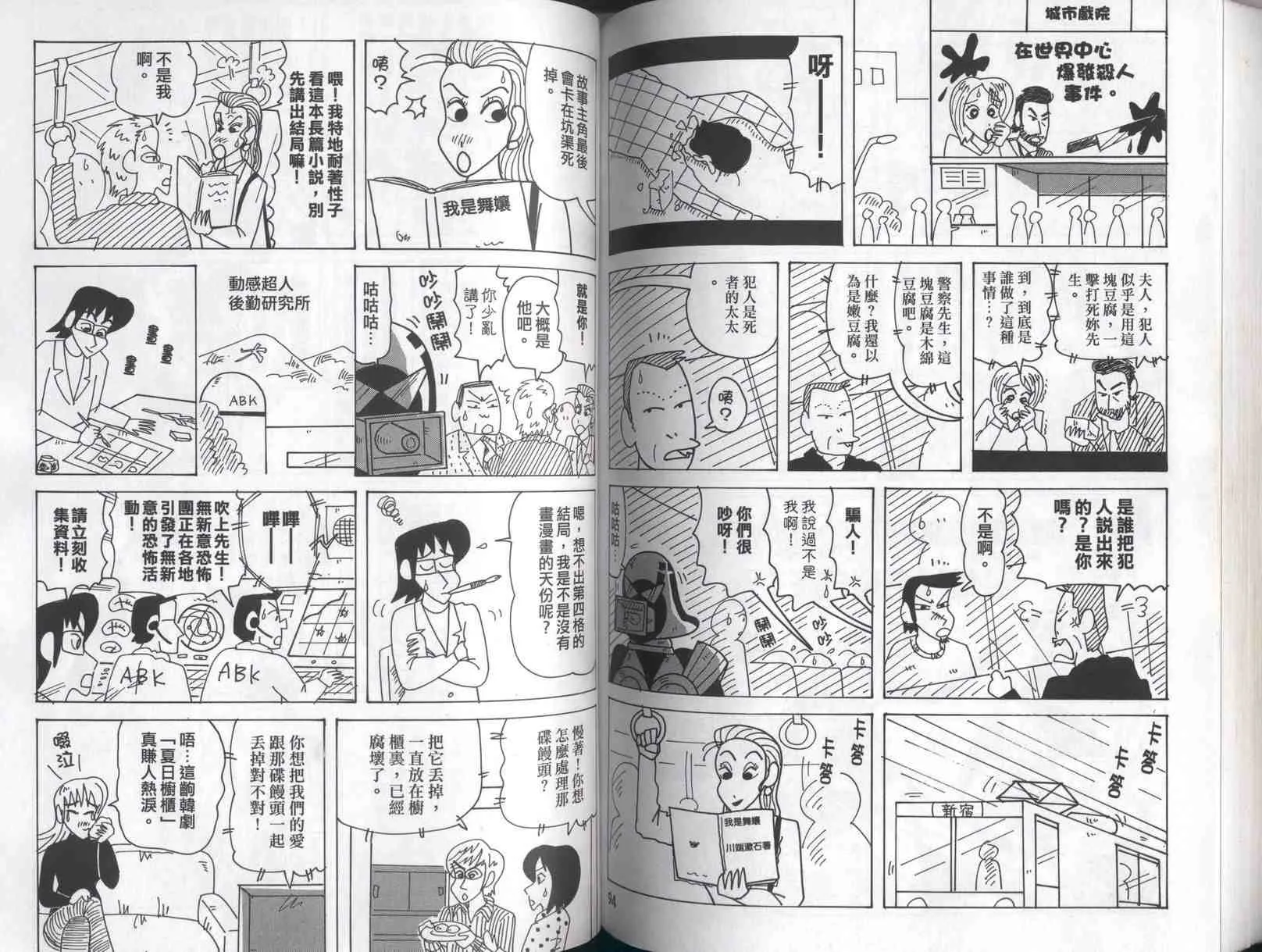 第141页
