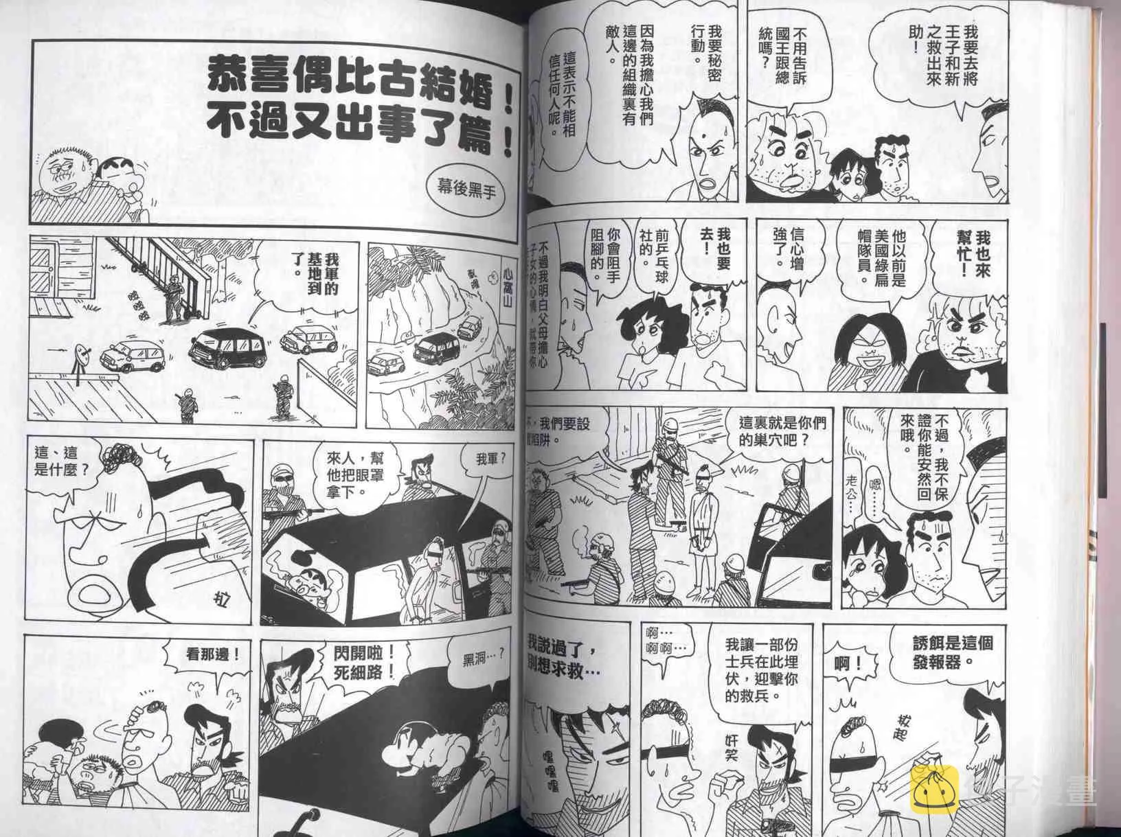 第90页