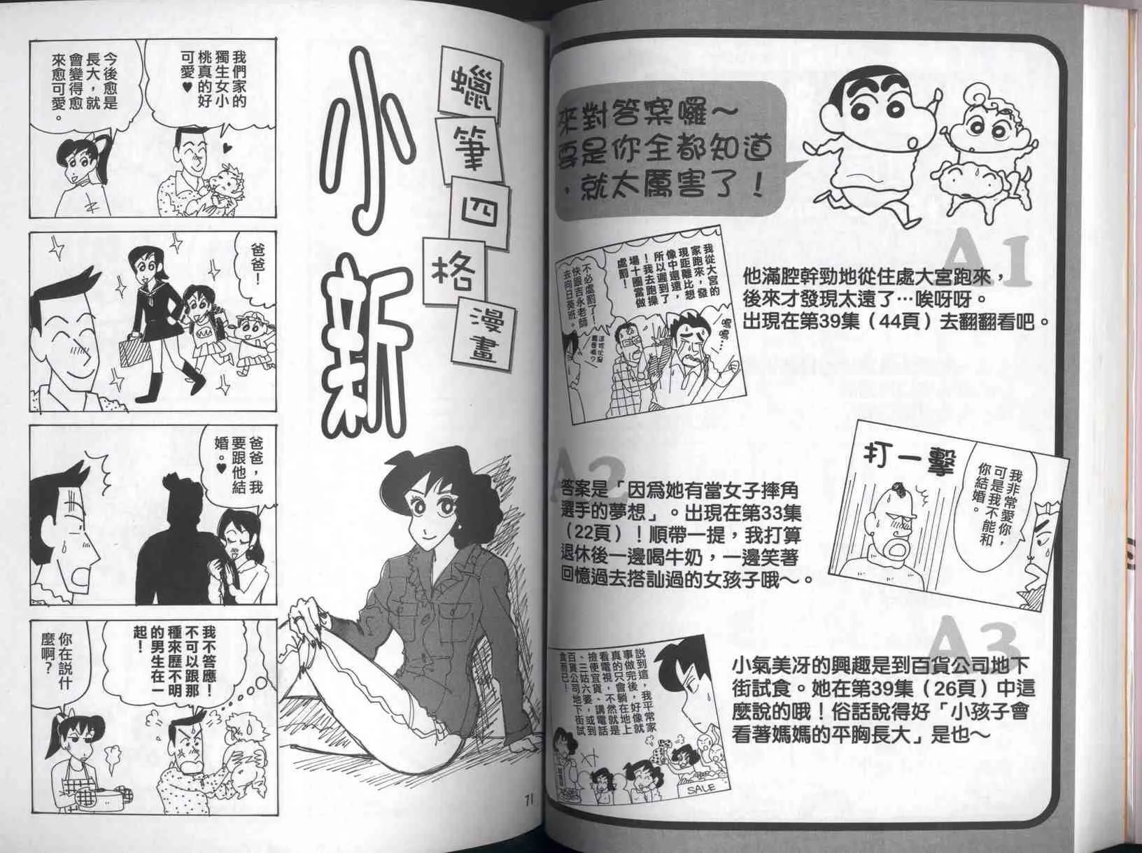第105页