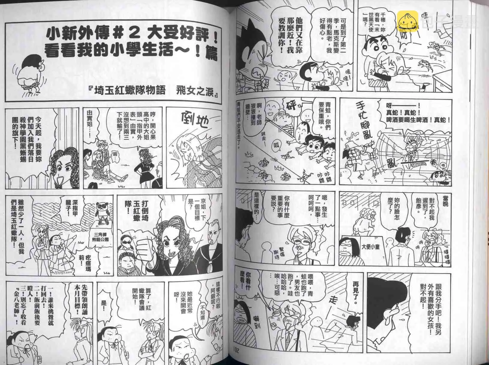 第153页
