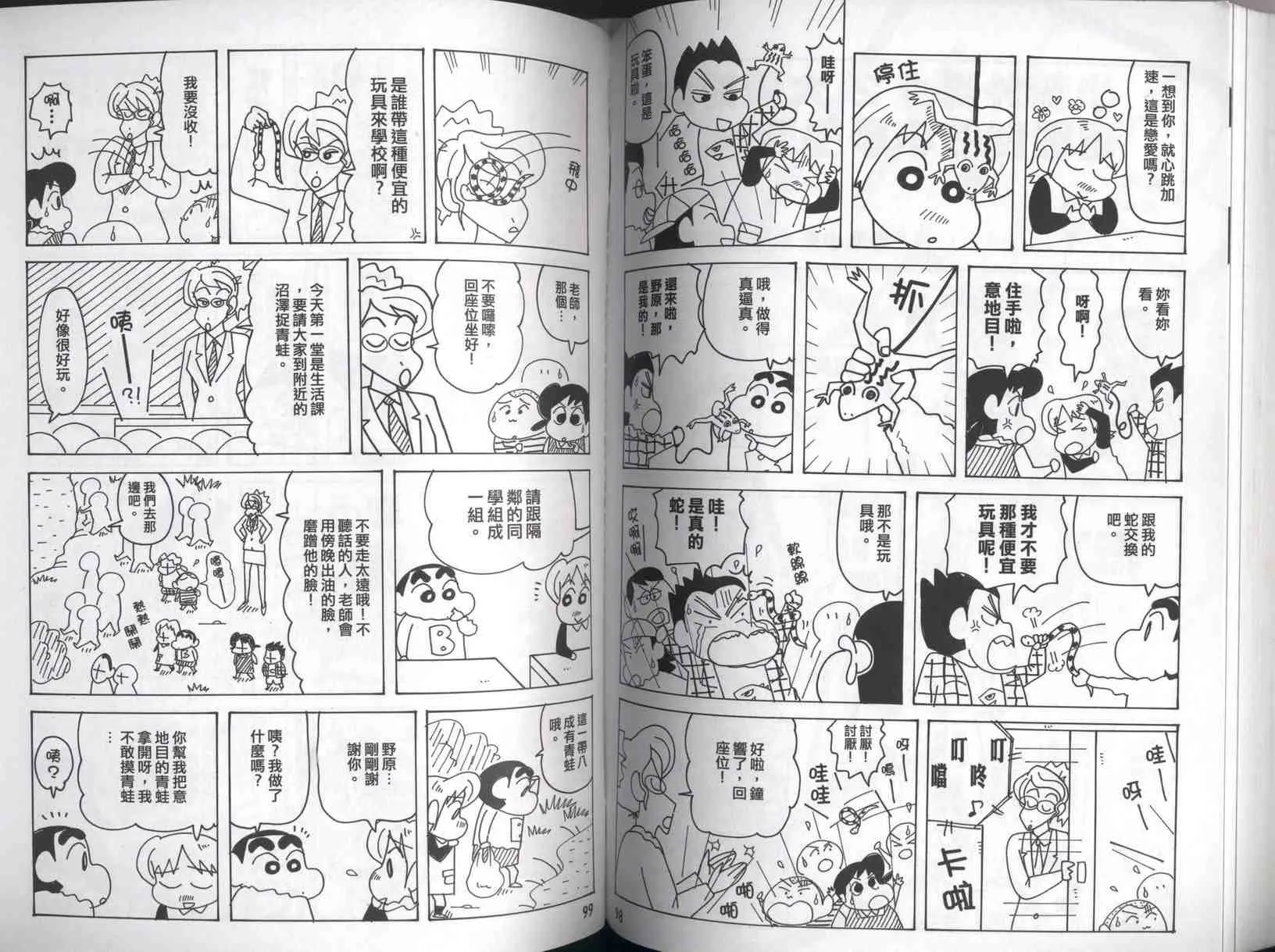 第147页