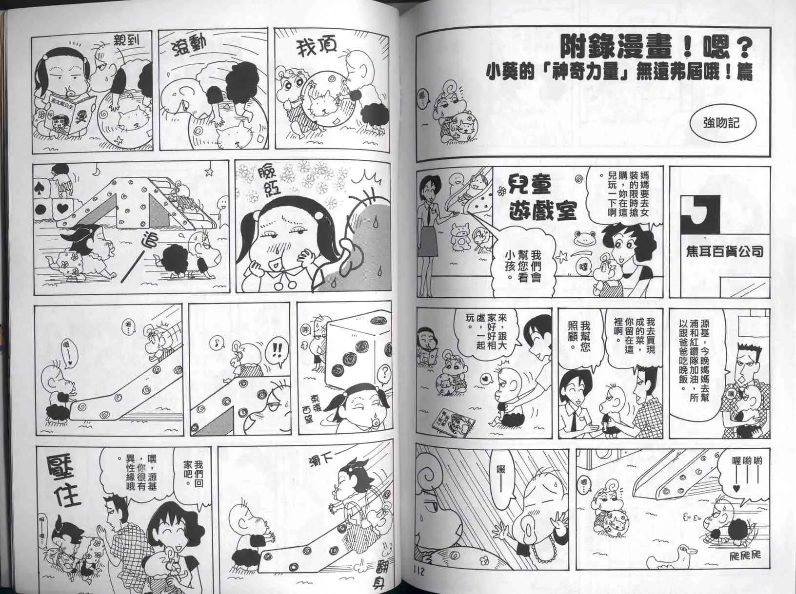 第168页