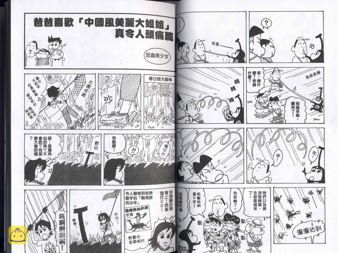 第72页