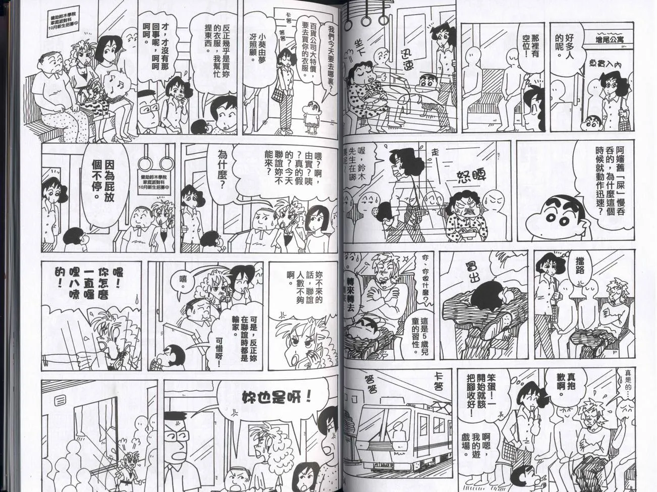 第96页