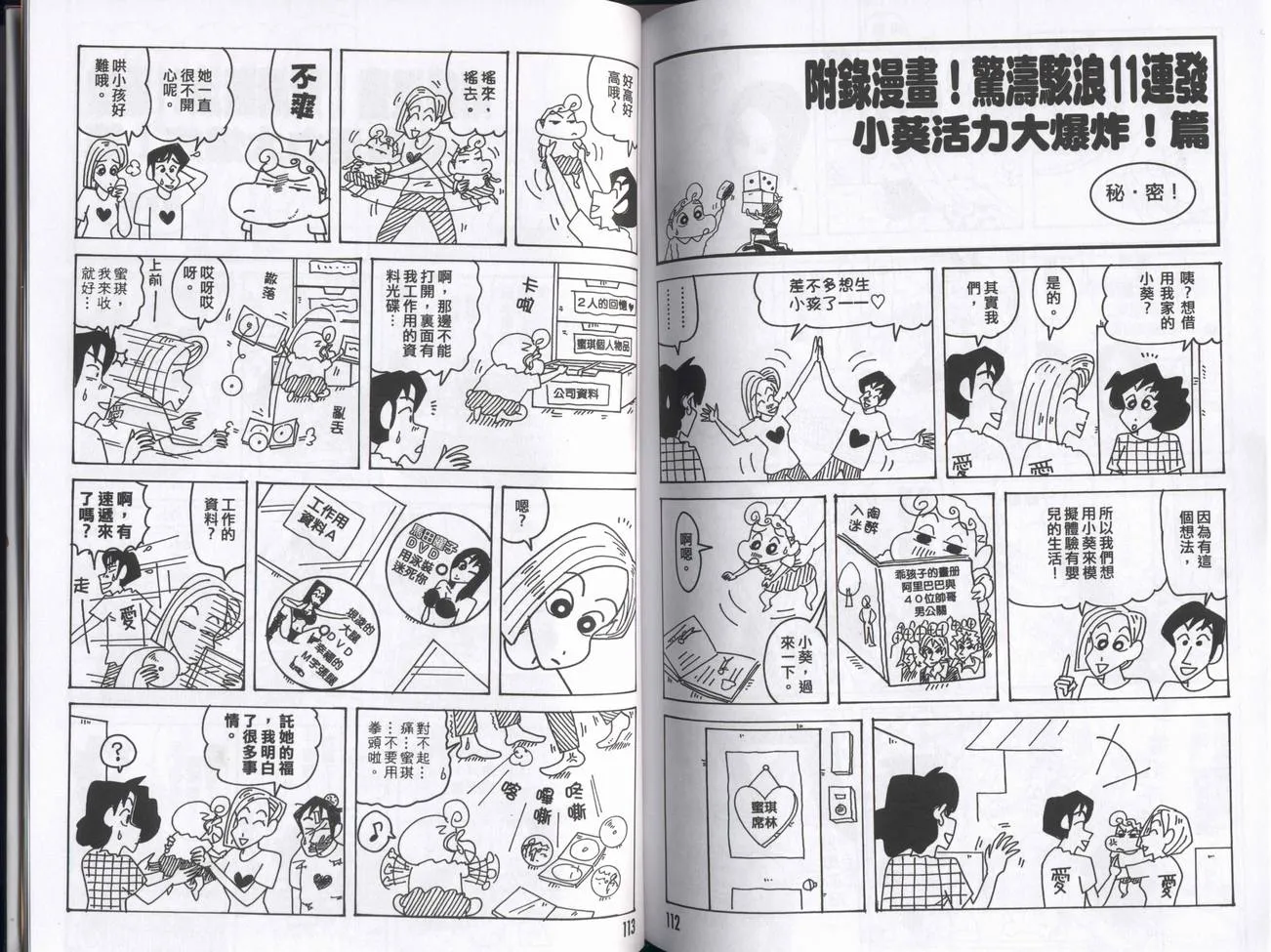 第168页