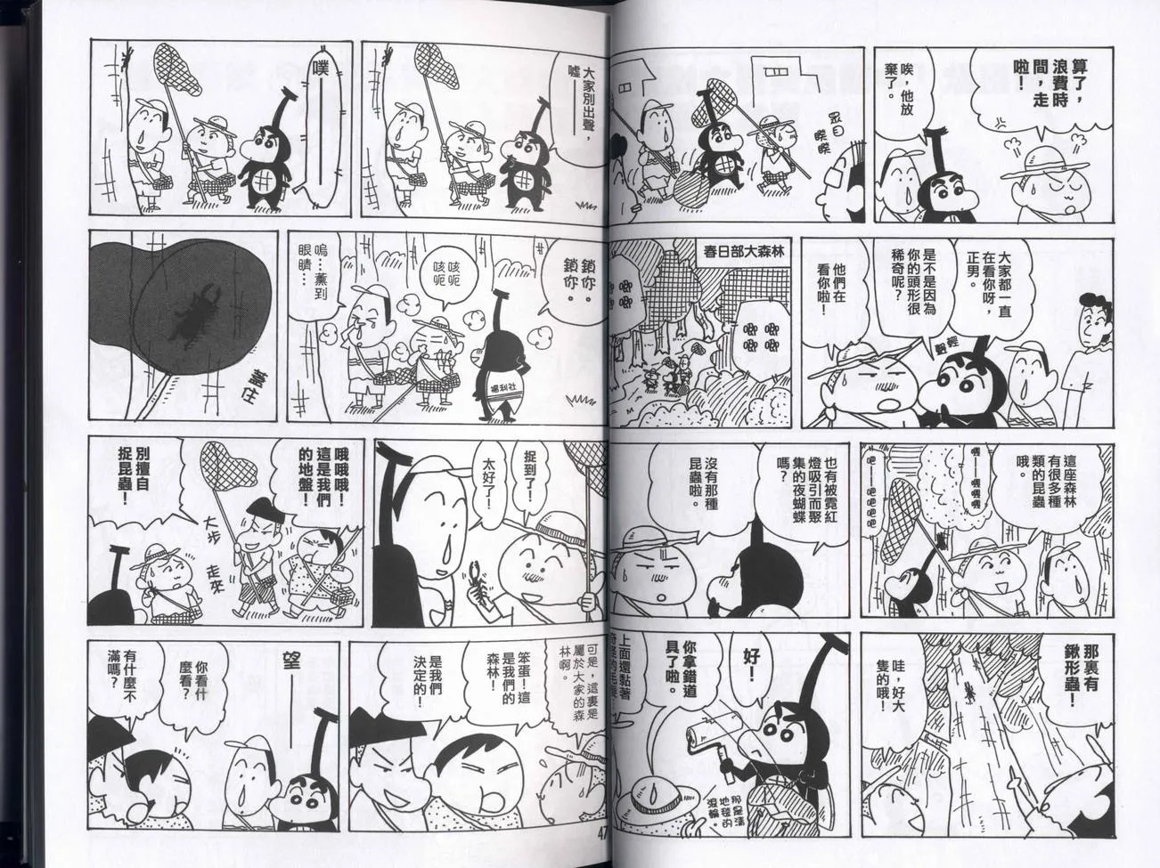 第69页