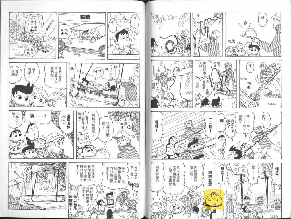 第105页
