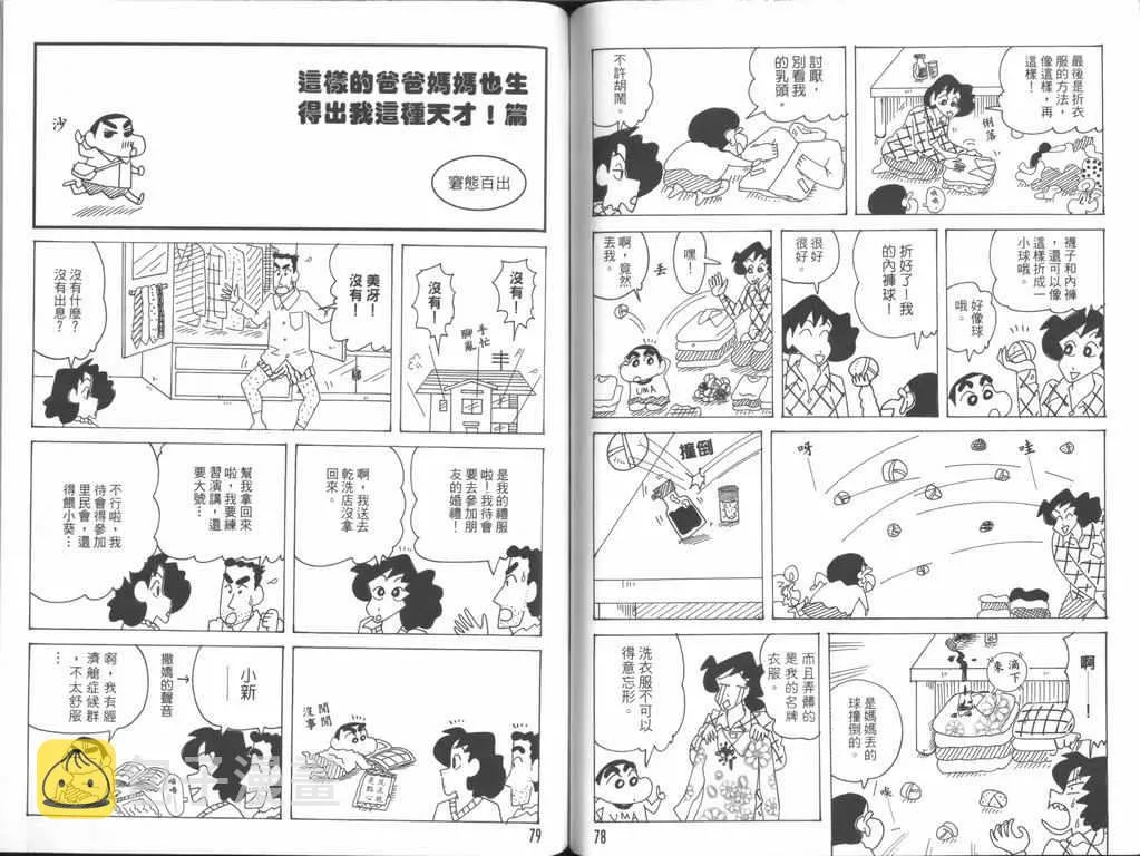 第117页
