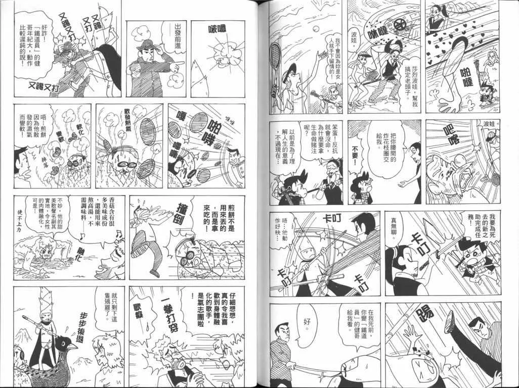 第159页