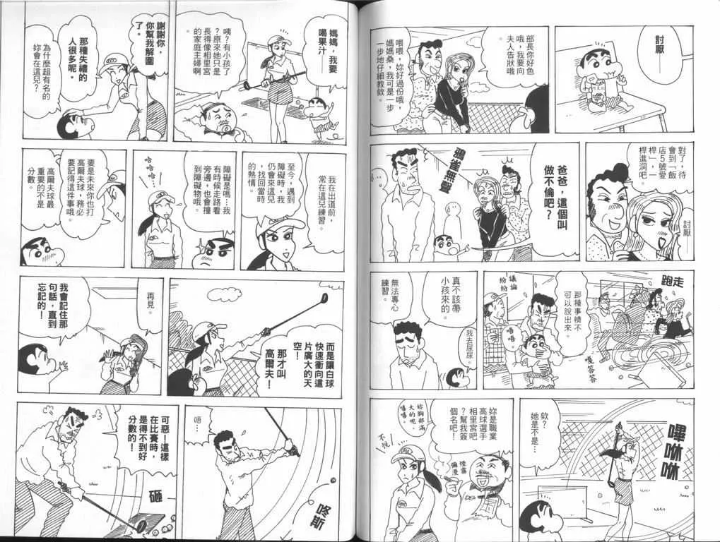 第132页