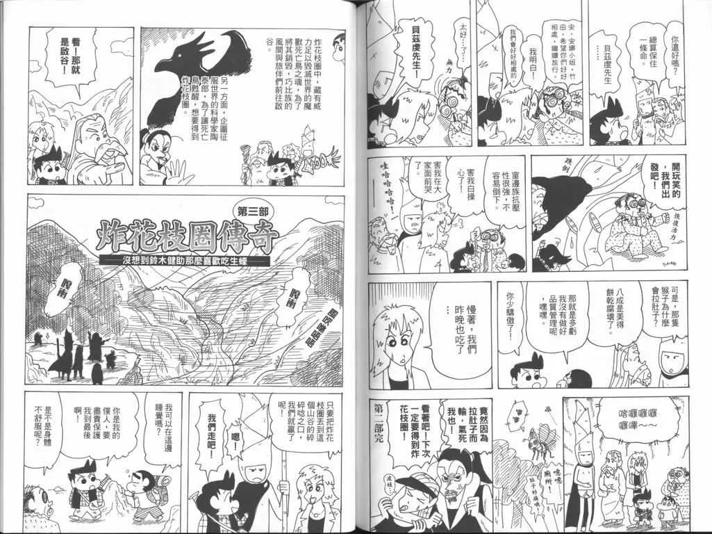 第153页