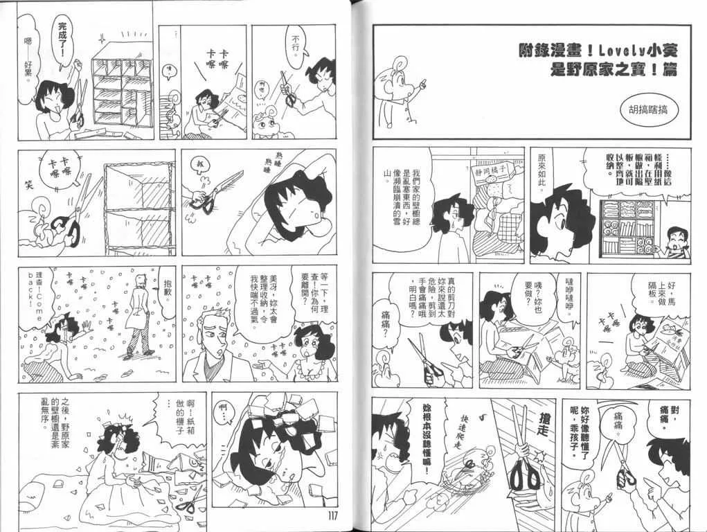 第174页