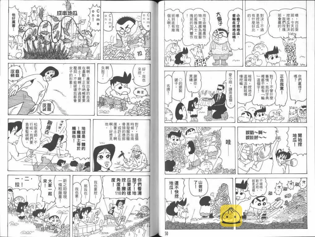 第75页