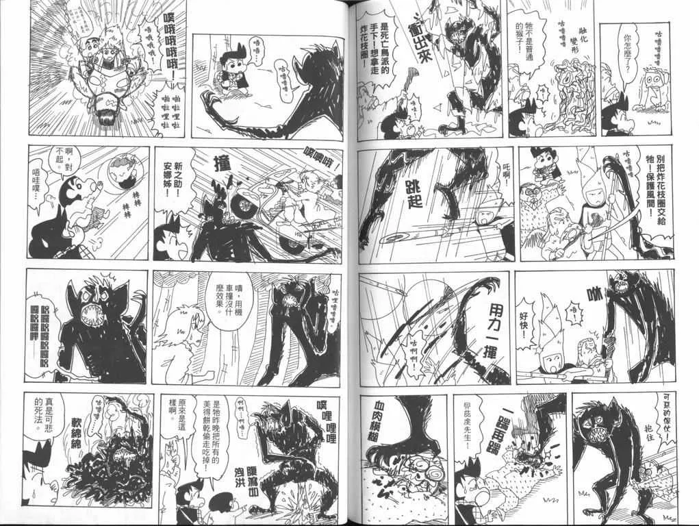 第150页