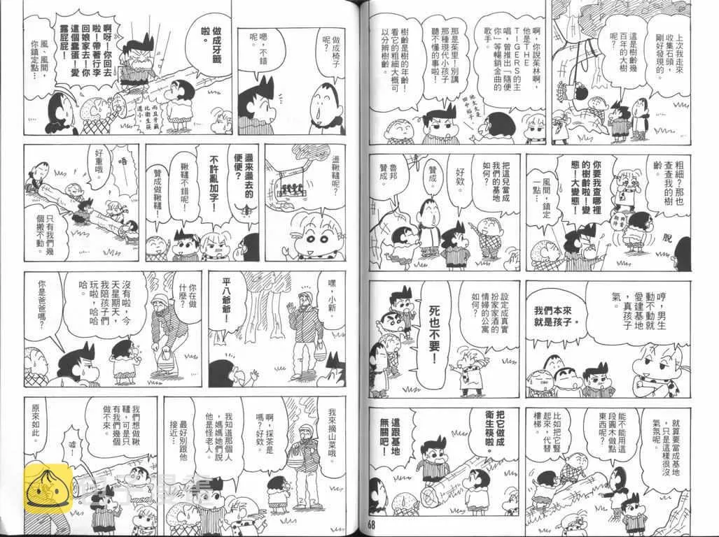 第102页