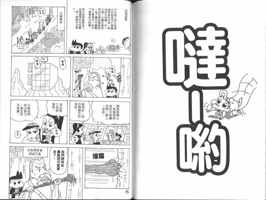 第141页