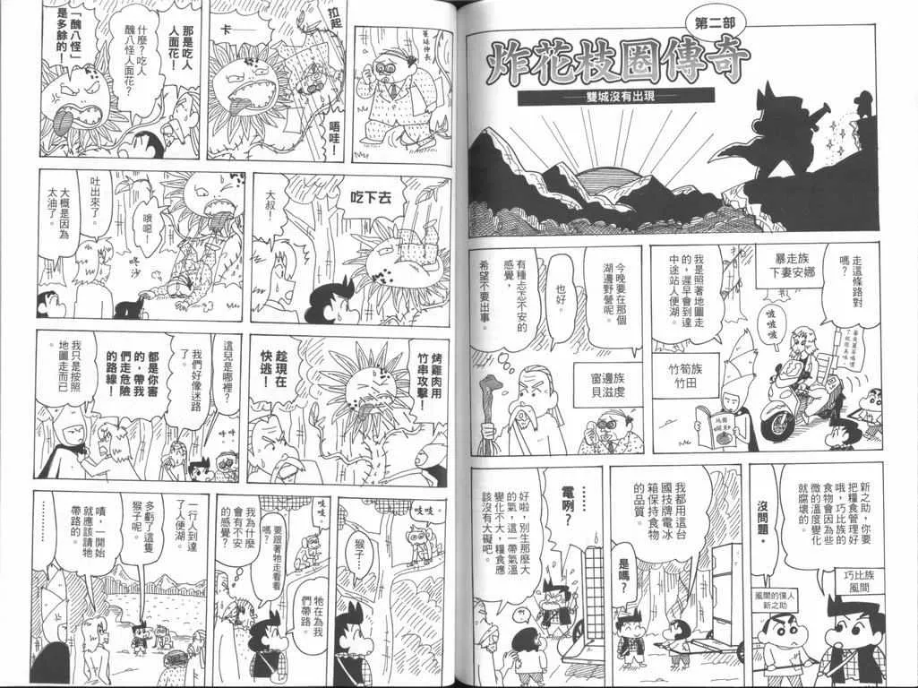 第144页