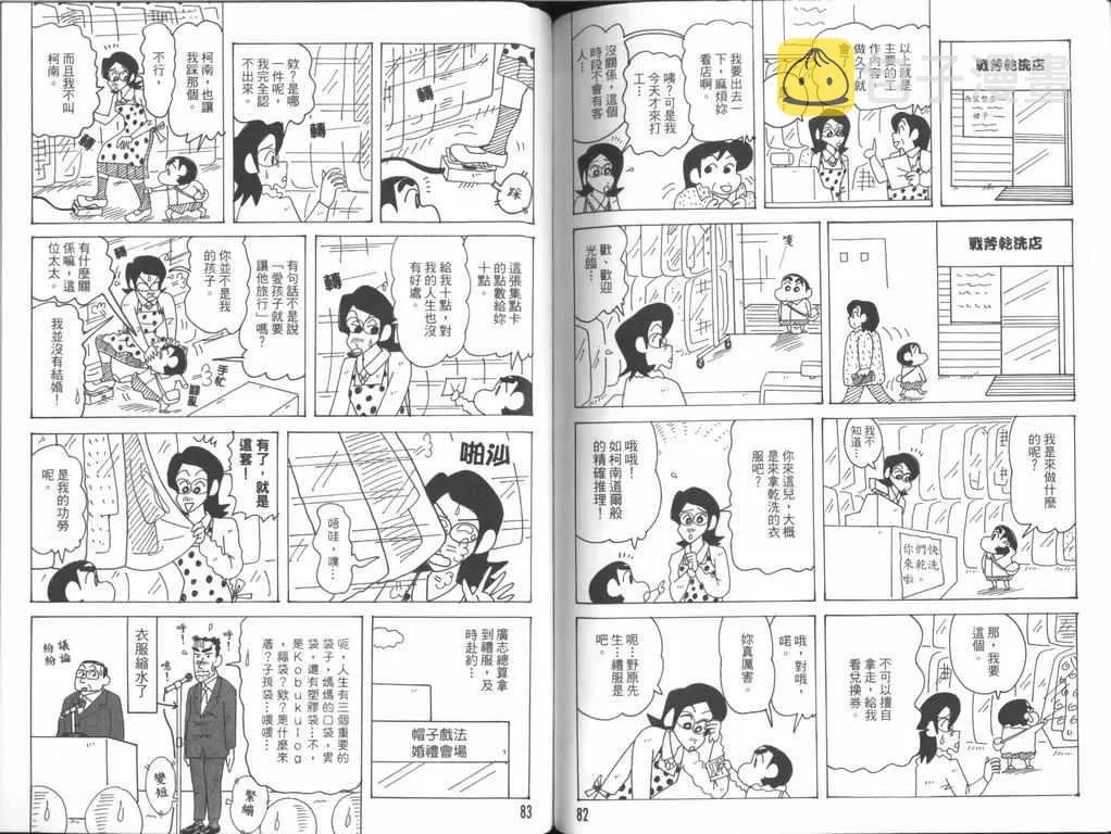 第123页