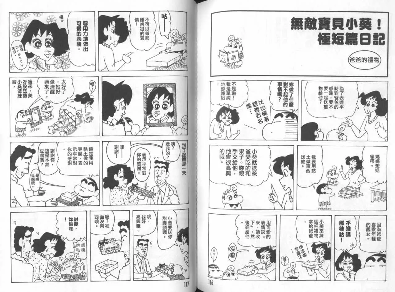 第174页