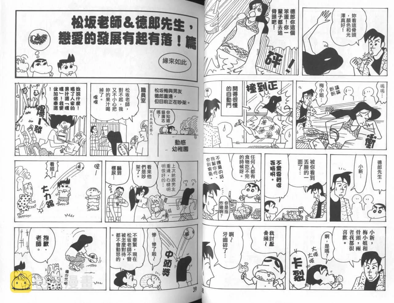 第57页