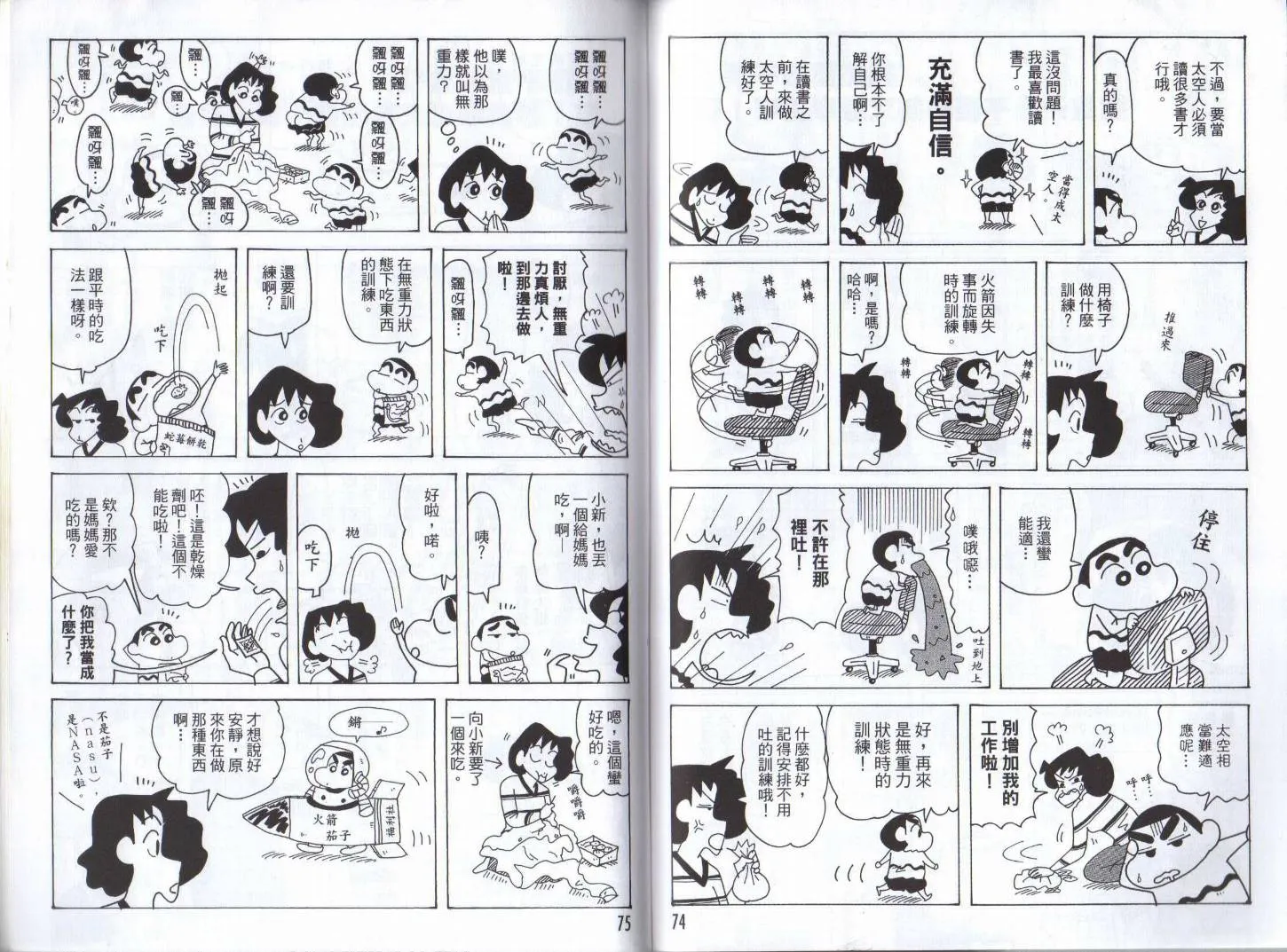 第108页