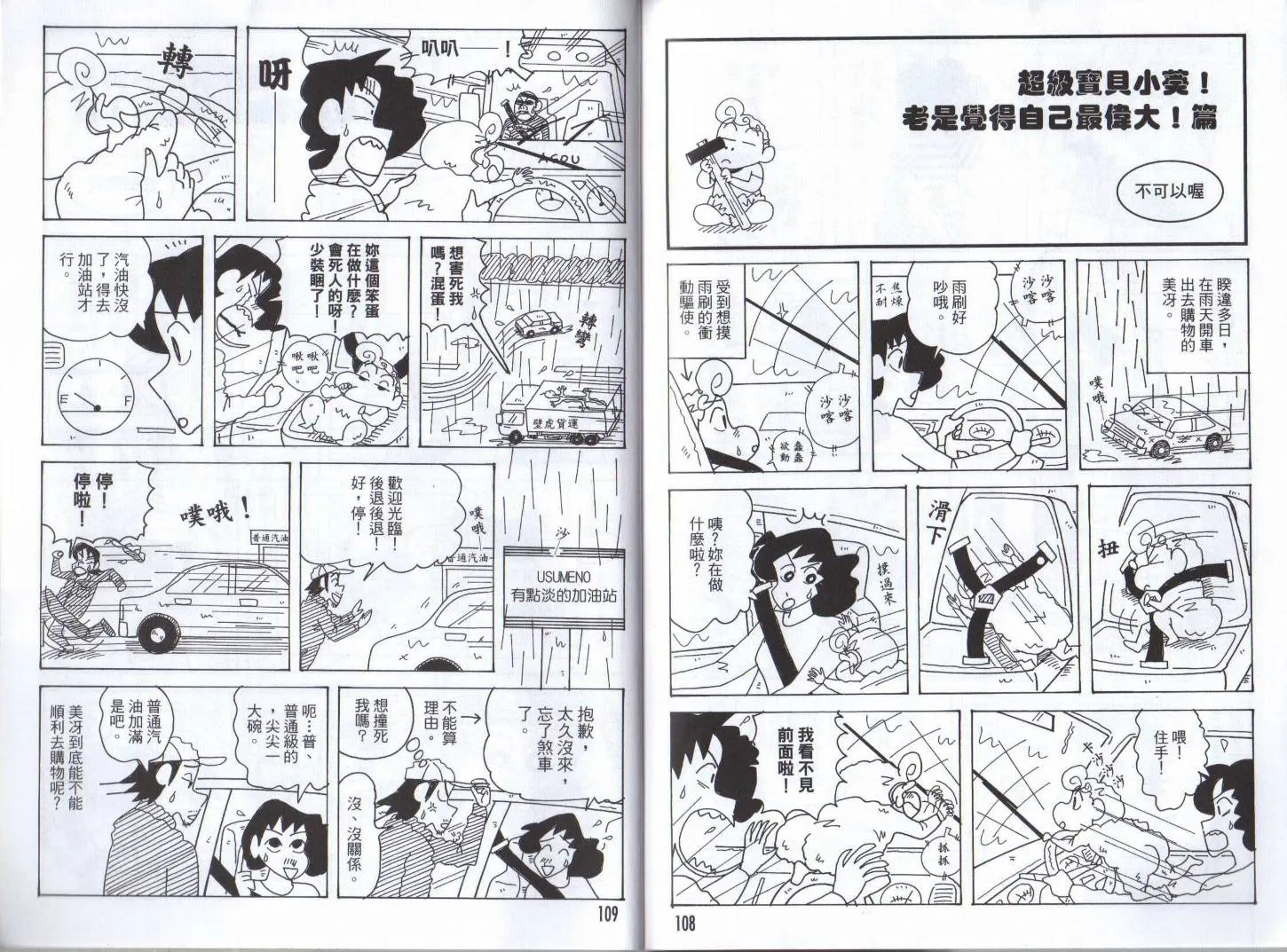 第159页