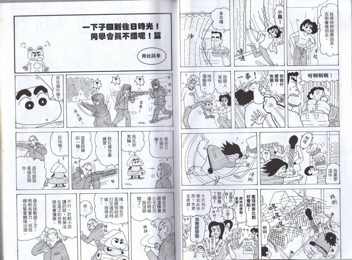 第33页