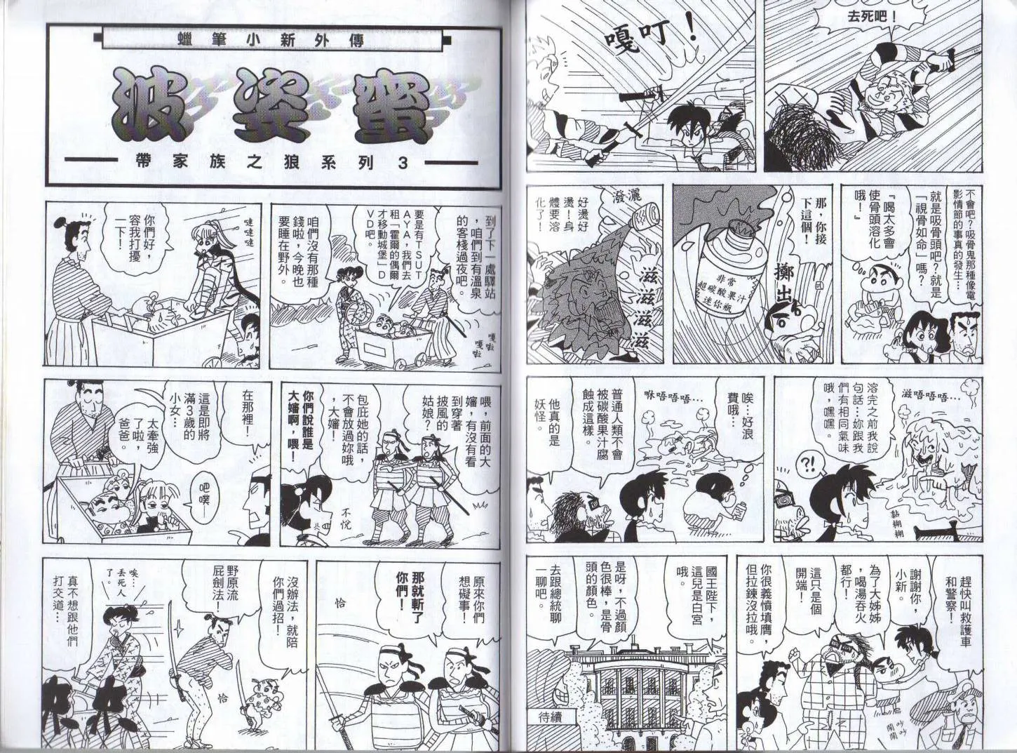 第132页