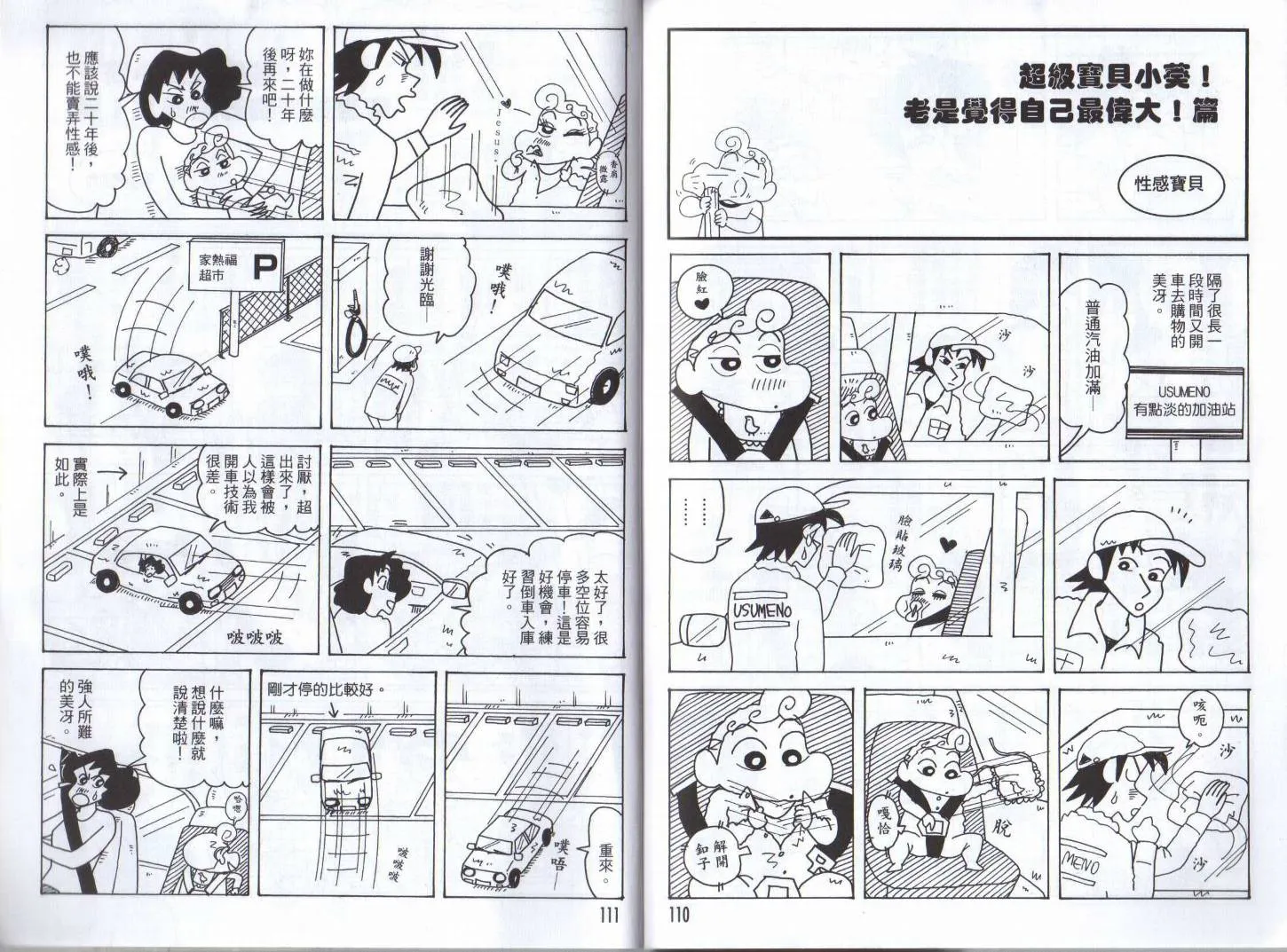 第162页