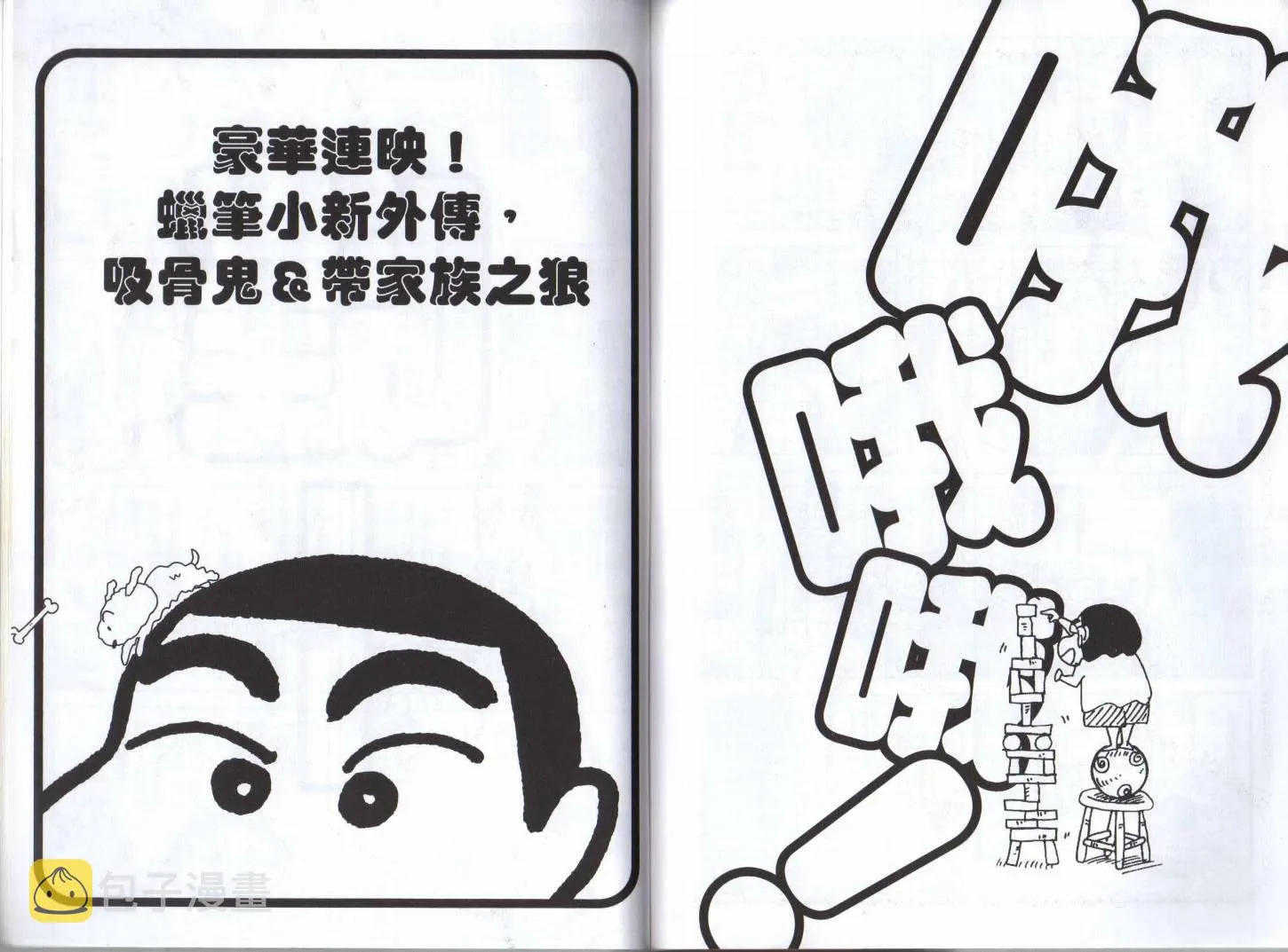 第117页