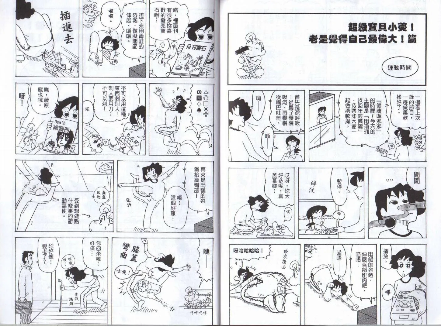 第168页