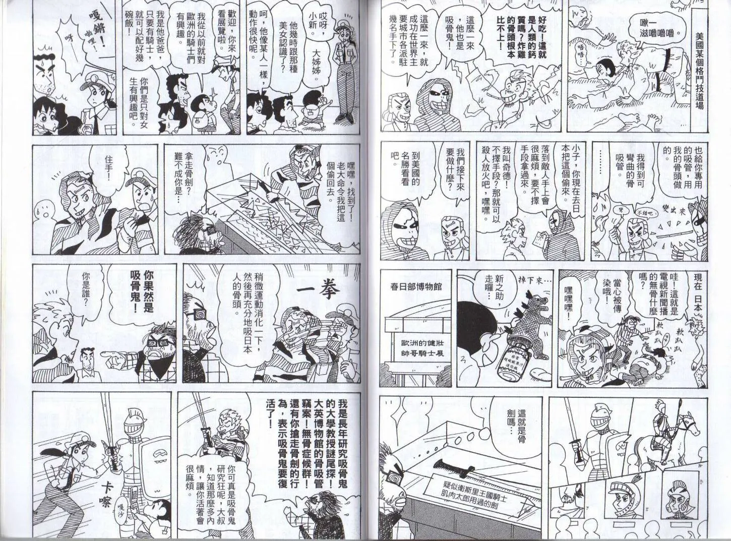 第129页