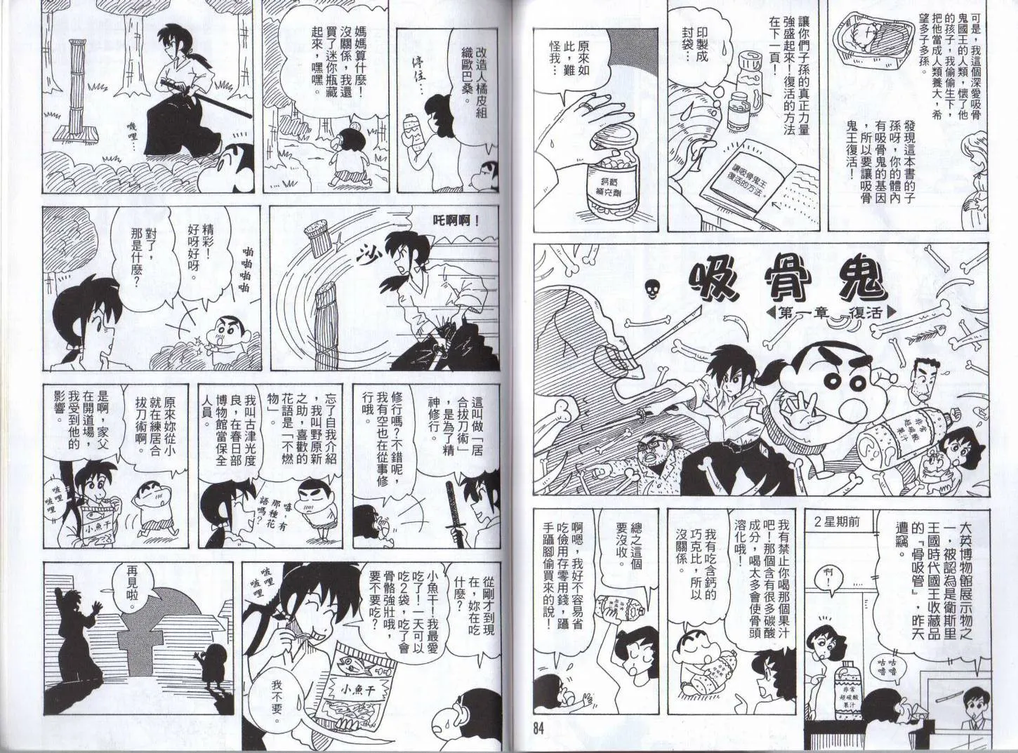 第123页