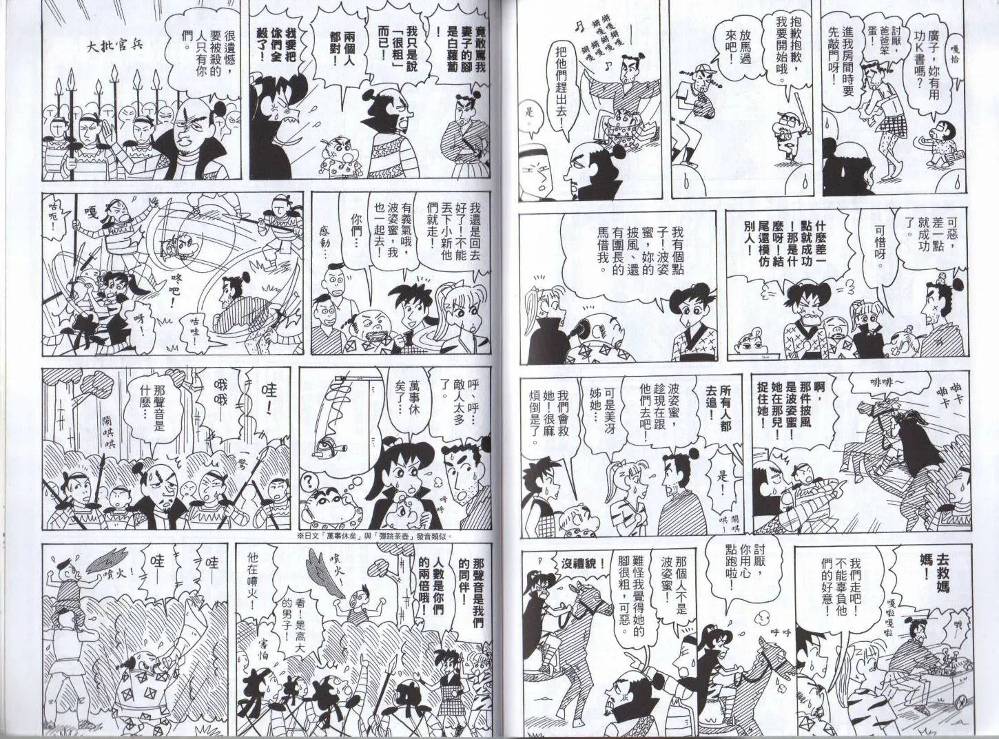 第141页