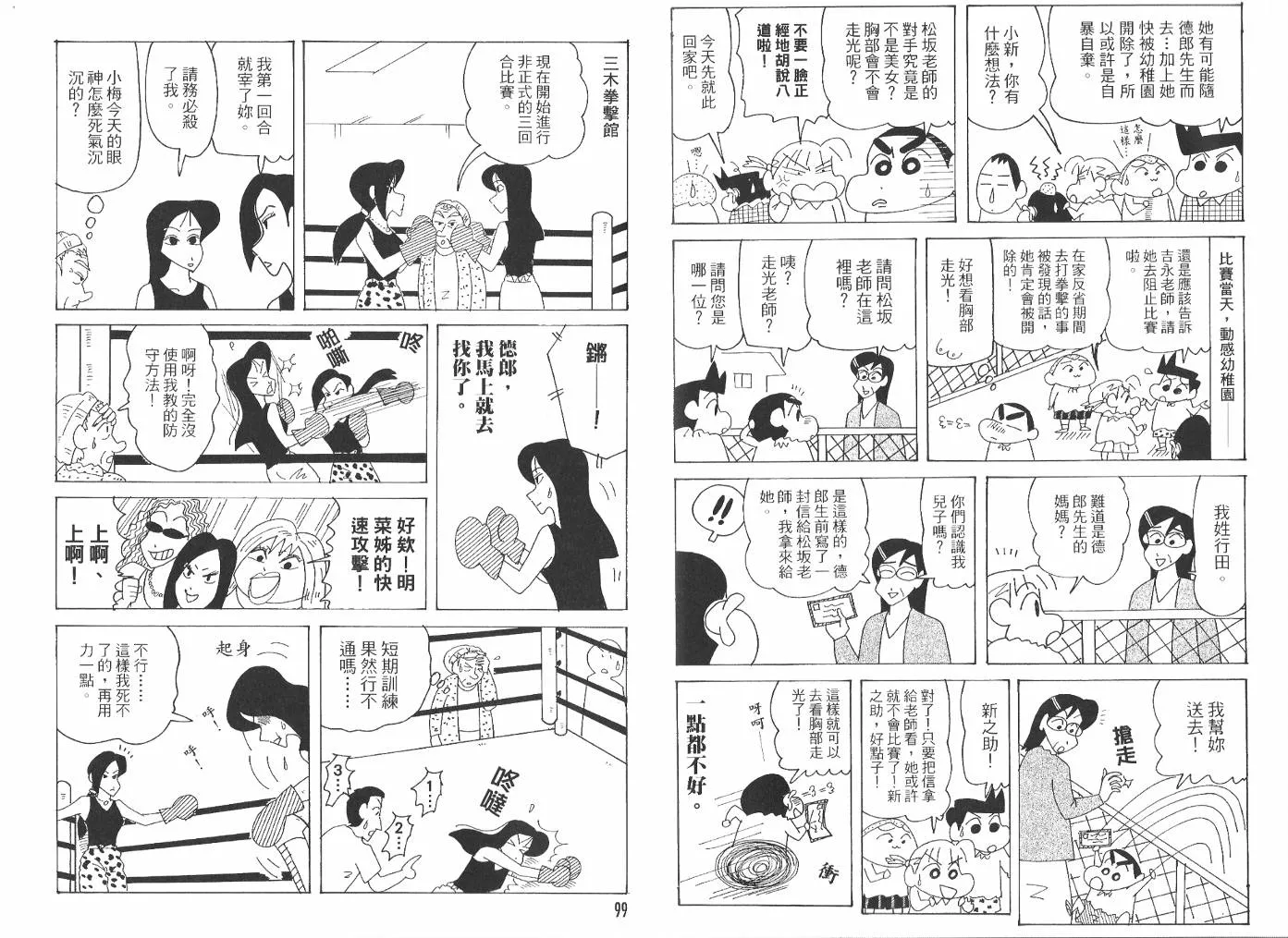 第147页