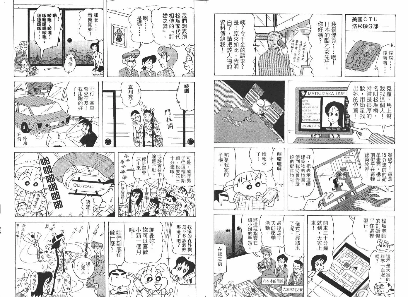 第102页