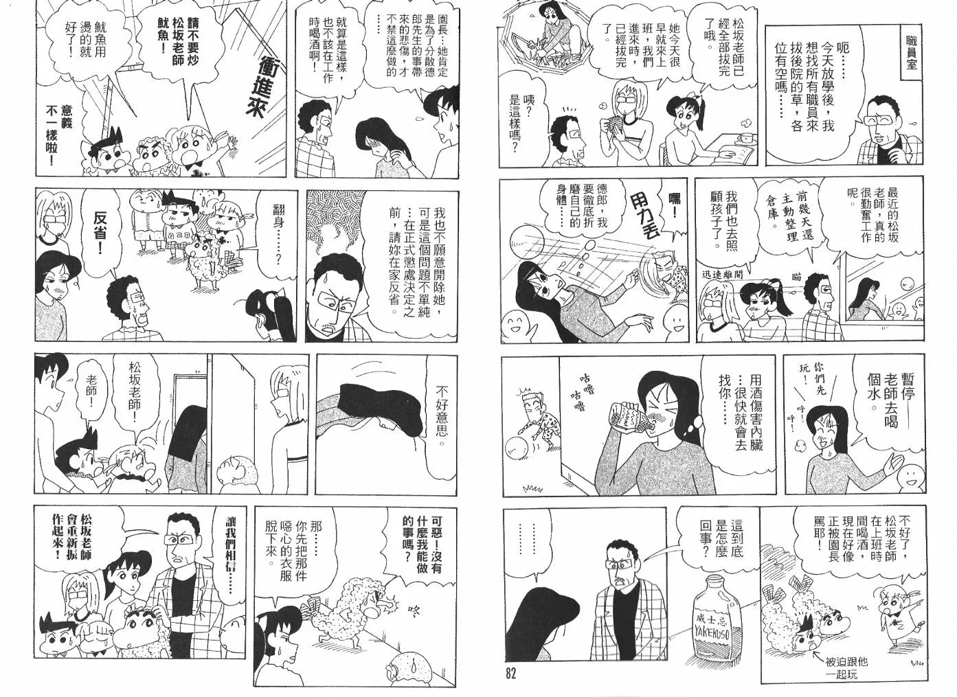 第123页