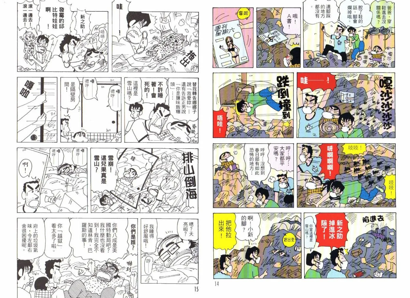 第21页