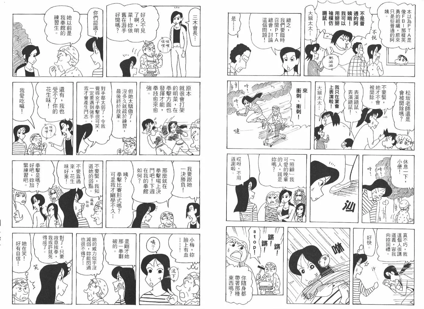 第135页