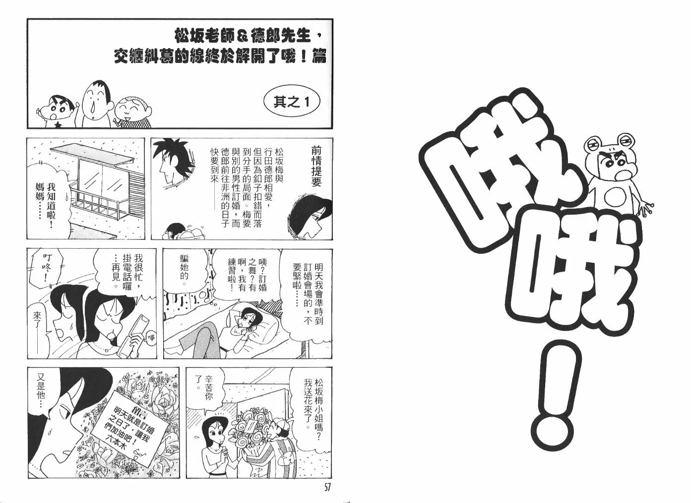 第84页